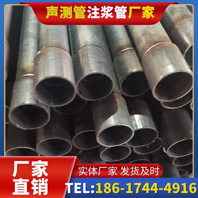三亚桩基声测管的环保要求与绿色应用