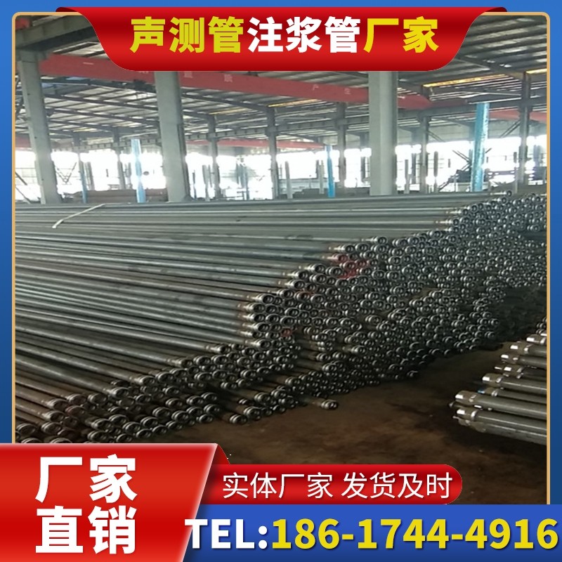 三亚桩基声测管在核电工程桩基中的应用标准