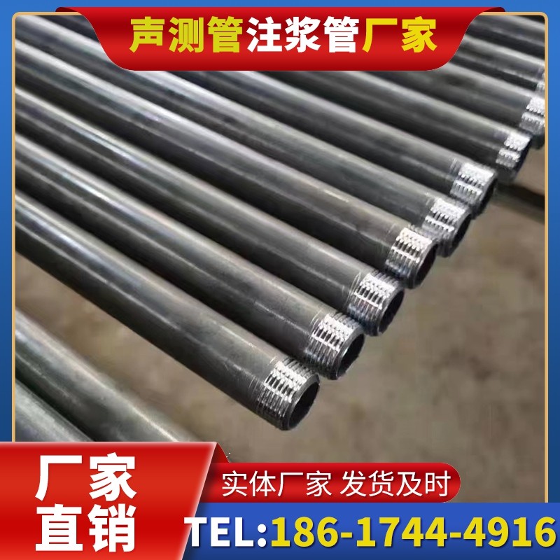 三亚套筒式声测管在大直径桩基中的应用方案