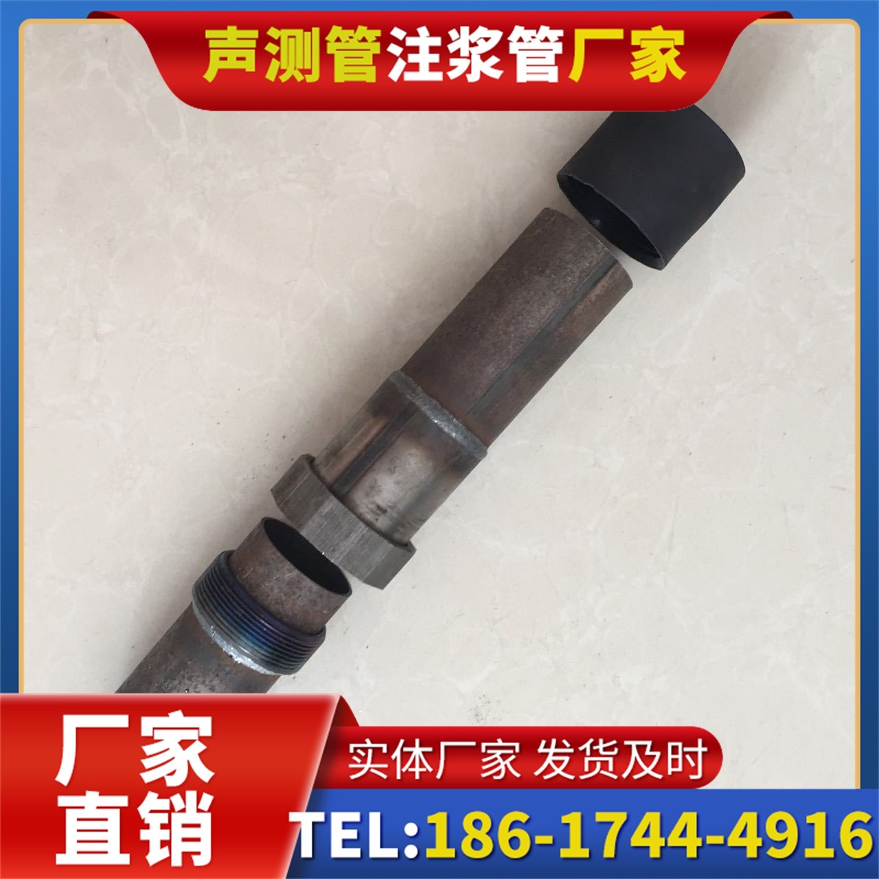 三亚声测管厂家的应急生产能力,应对项目突发需求