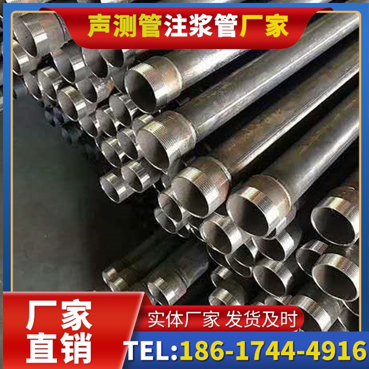 三亚桩基施工声测管在地震区的应用要求